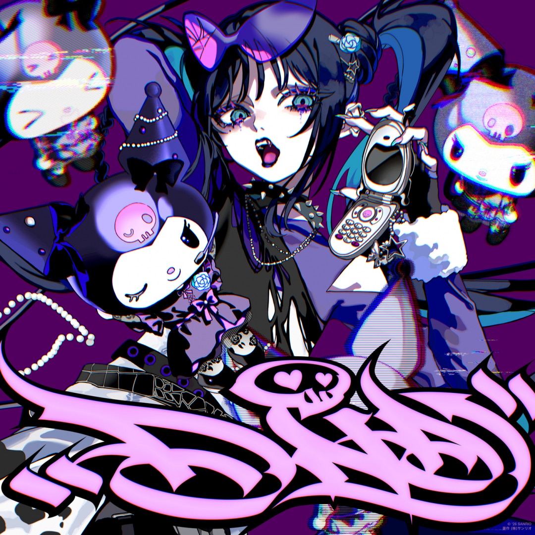 Ado, KUROMI