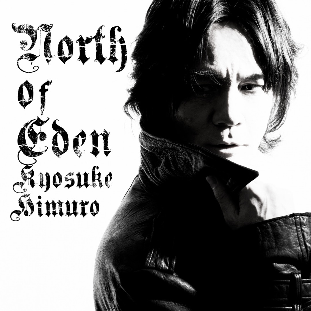 楽天ミュージック | 氷室京介 『MISSING PIECE』