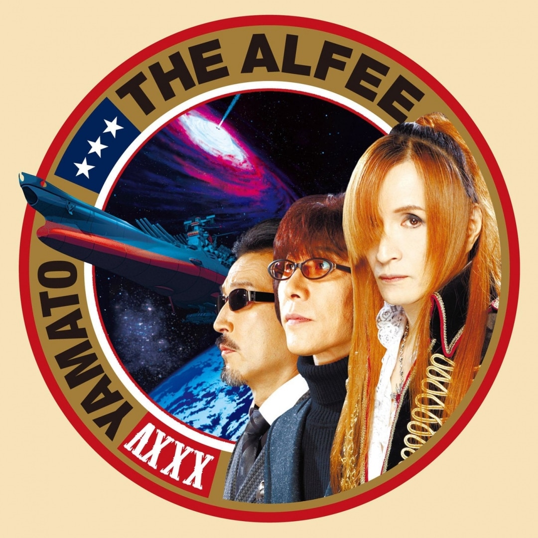 楽天ミュージック | プレイリスト - THE ALFEEのベストソング!