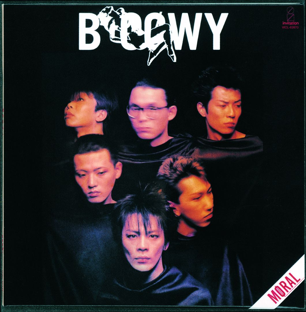 楽天ミュージック | BOOWY 『MORAL』