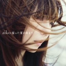 楽天ミュージック | プレイリスト - aiko【オンラインライブ「Love