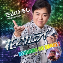 ひろひろし様 hiro様 ヒロ様 ヒロ様 HIRO様 仮面ライダーZX | 仮面ライダー図鑑 | 東映