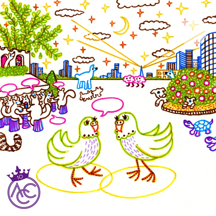 スロウ・サマー