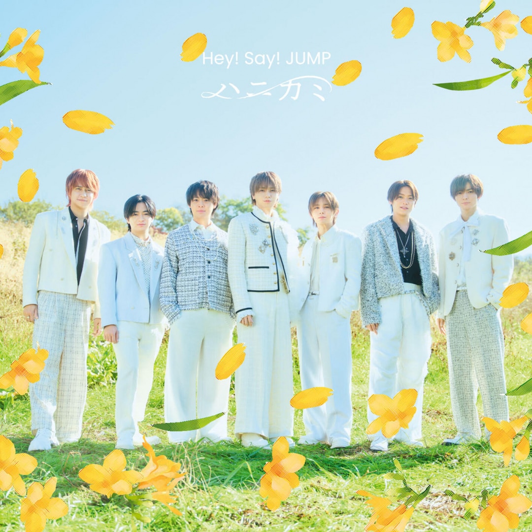 楽天ミュージック | Hey! Say! JUMP 『ハニカミ』