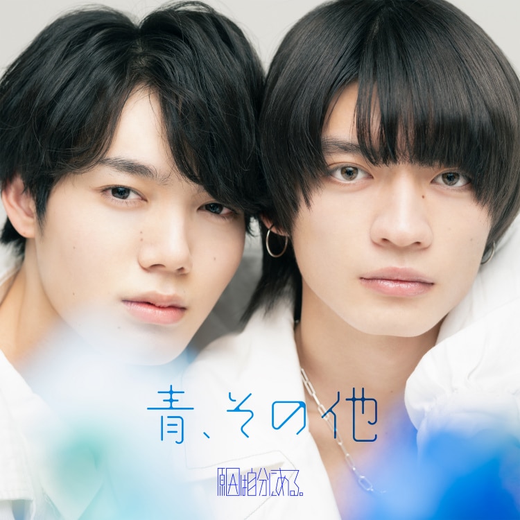 楽天ミュージック | プレイリスト - 原因は自分にある。【ワンマン