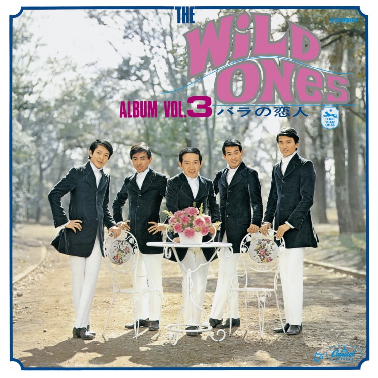 楽天ミュージック | ザ・ワイルドワンズ