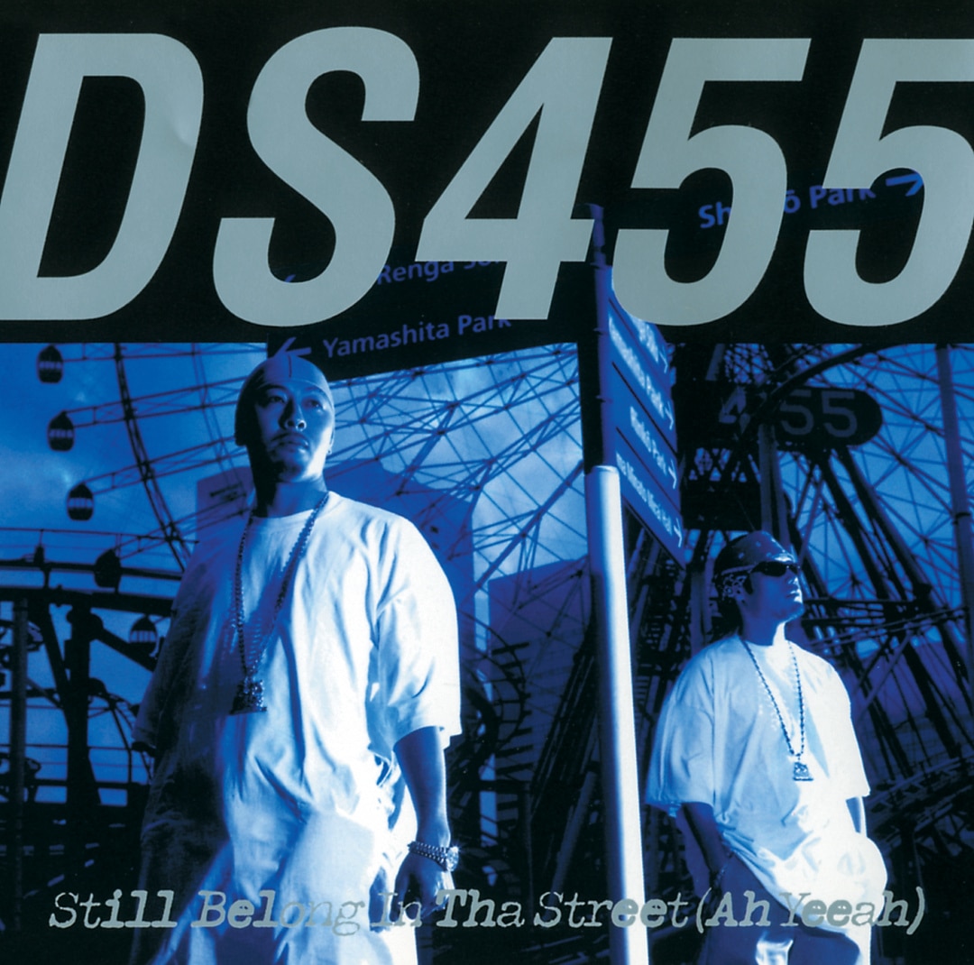楽天ミュージック | DS455