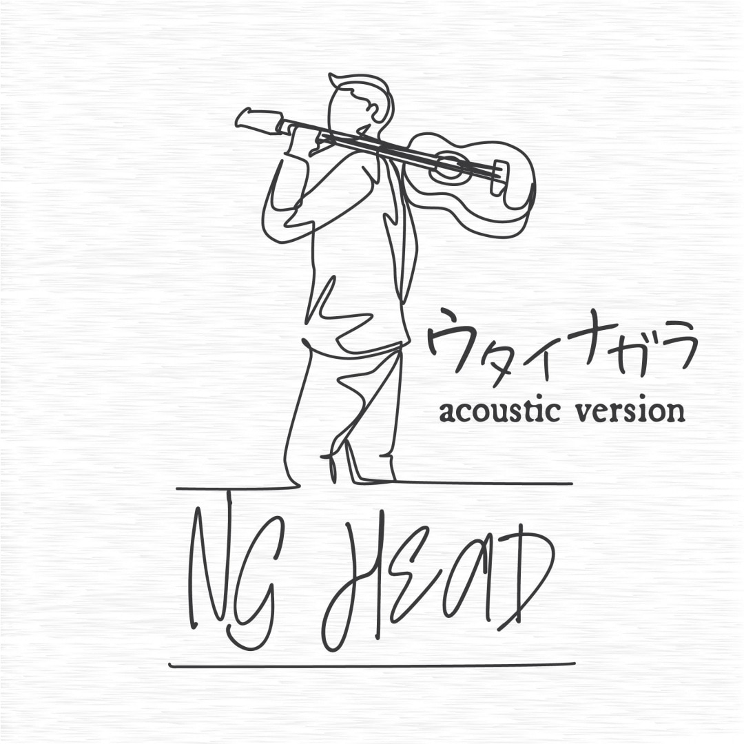 楽天ミュージック | NG HEAD