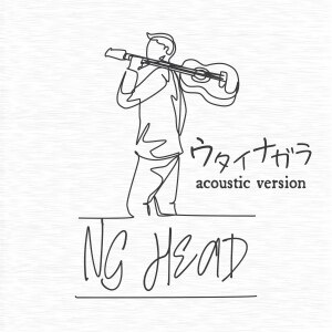 楽天ミュージック | NG HEAD
