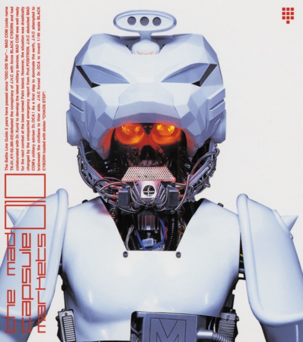 楽天ミュージック | プレイリスト - THE MAD CAPSULE MARKETSが好きな