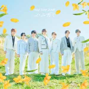ミュージック Hey!Say!JUMP hey!say!jump 5366.l2.jpg