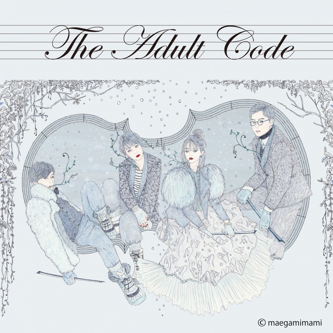 楽天ミュージック プレイリスト 椎名林檎 コラボ楽曲セレクション