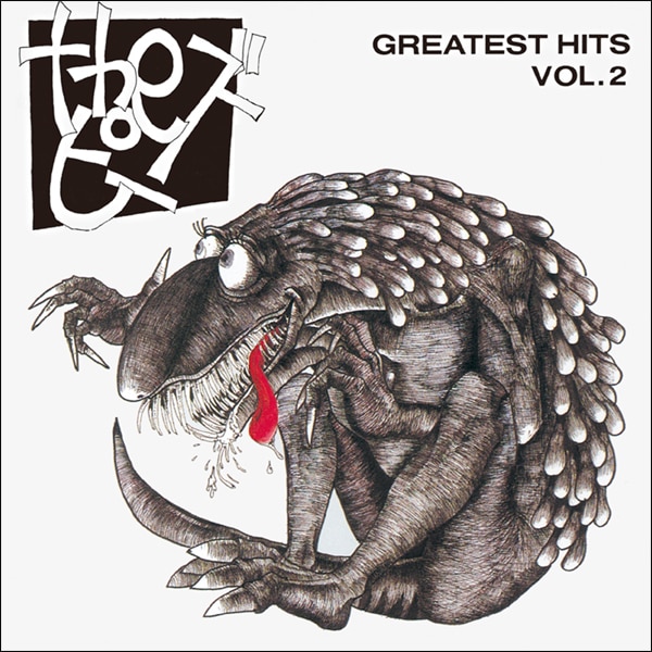 The ピーズ シングルCDセット Amazon.co.jp: Seven&Bi-decade: ミュージック