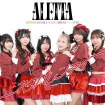 楽天ミュージック | ALETTA 『アイラブユー旋風剣 feat.Chinozo』