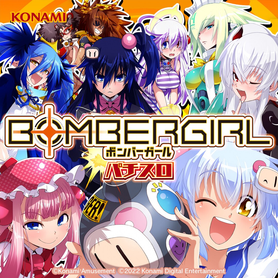 楽天ミュージック | KAM STUDIO 『防空少女ラブキューレ2 ～極限の共鳴