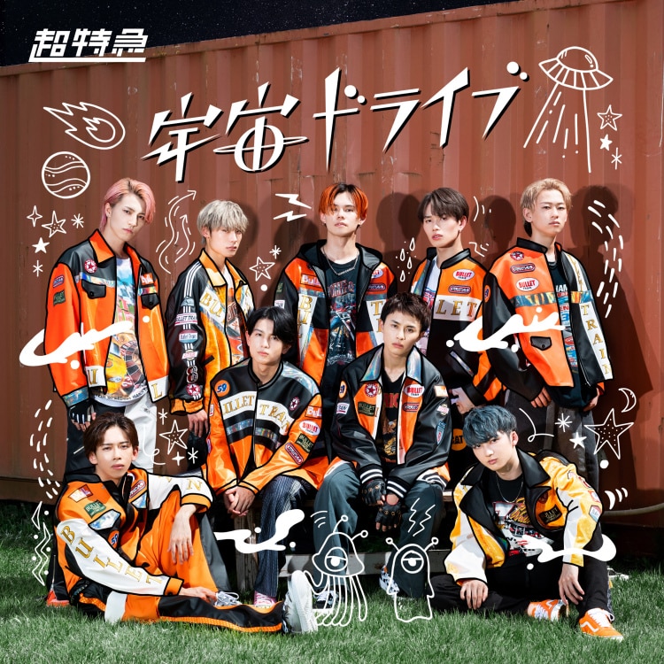 超特急/BULLET TRAIN ARENA TOUR 2022「新世界-NE… 超特急『NEW WORLD』ライブ from BULLET TRAIN ARENA TOUR 2022「新