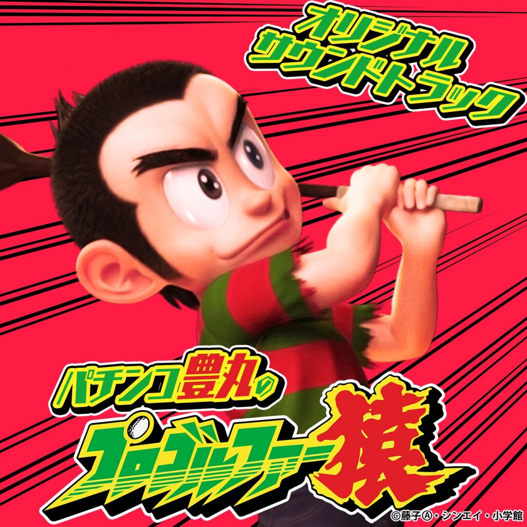 PANTHER オリジナルサウンドトラック PANTHER オリジナルサウンドトラック - メルカリ