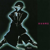 楽天ミュージック | プレイリスト - カルロス・トシキ&オメガトライブ