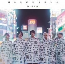 楽天ミュージック | プレイリスト - DISH//【LIVE TOUR -DISH//- 2019