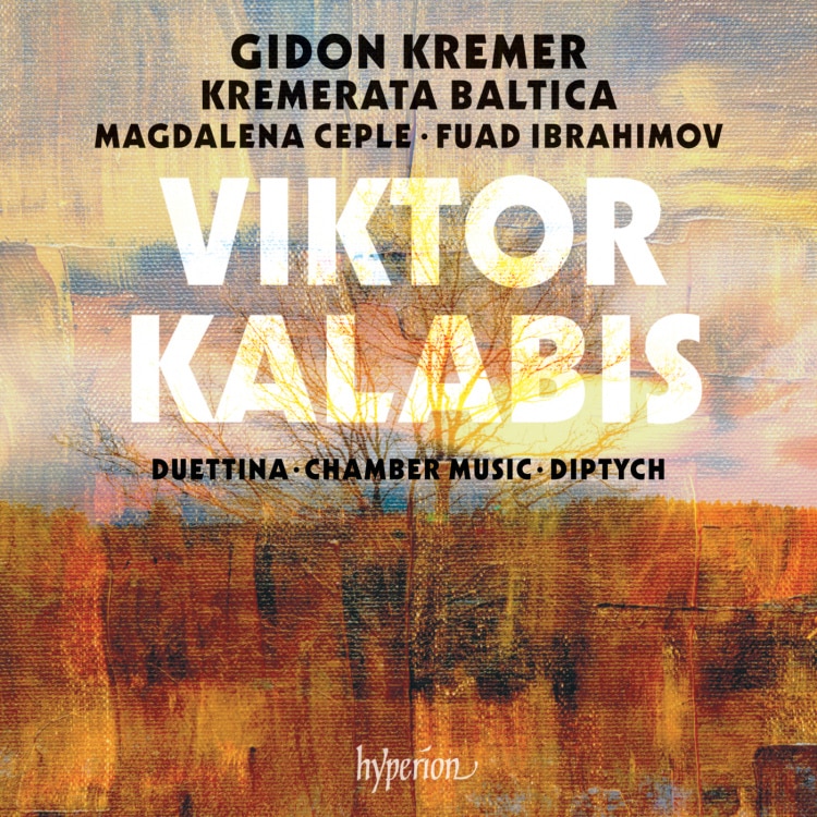 楽天ミュージック | Gidon Kremer 『Mozart: The Complete Violin