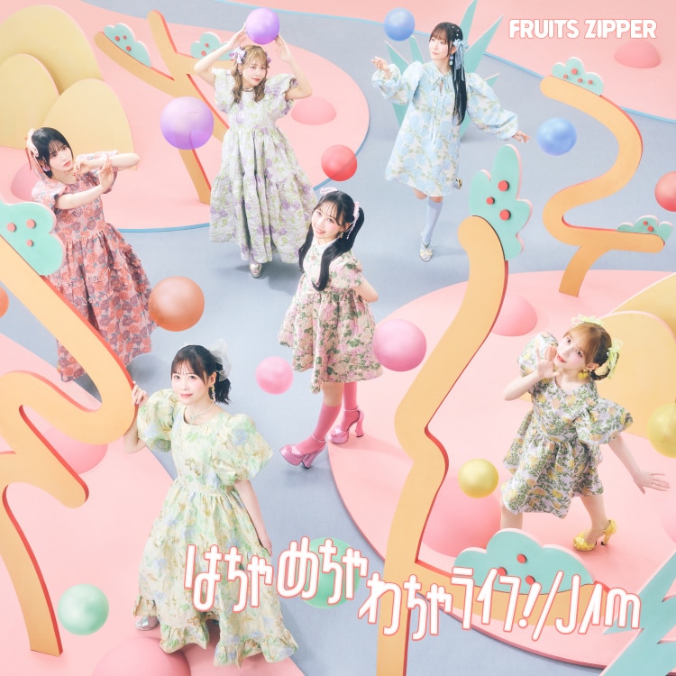 FRUITS ZIPPER はちゃめちゃわちゃライフ! / JAM