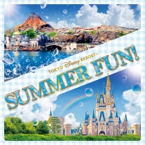 楽天ミュージック | 東京ディズニーリゾート 『Tokyo Disney Resort
