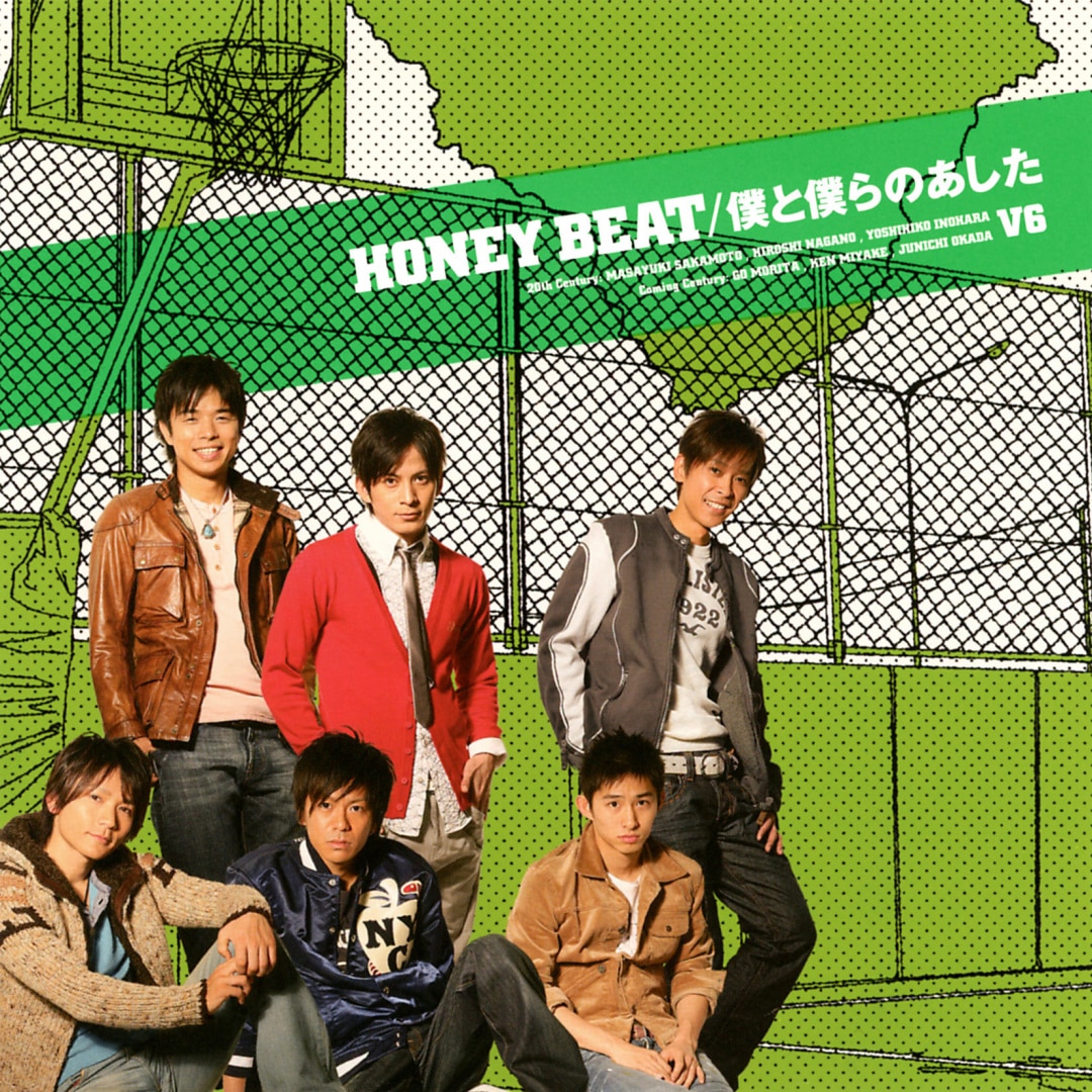 HONEY BEAT