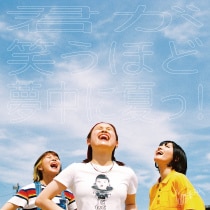 楽天ミュージック | BUMP OF CHICKEN