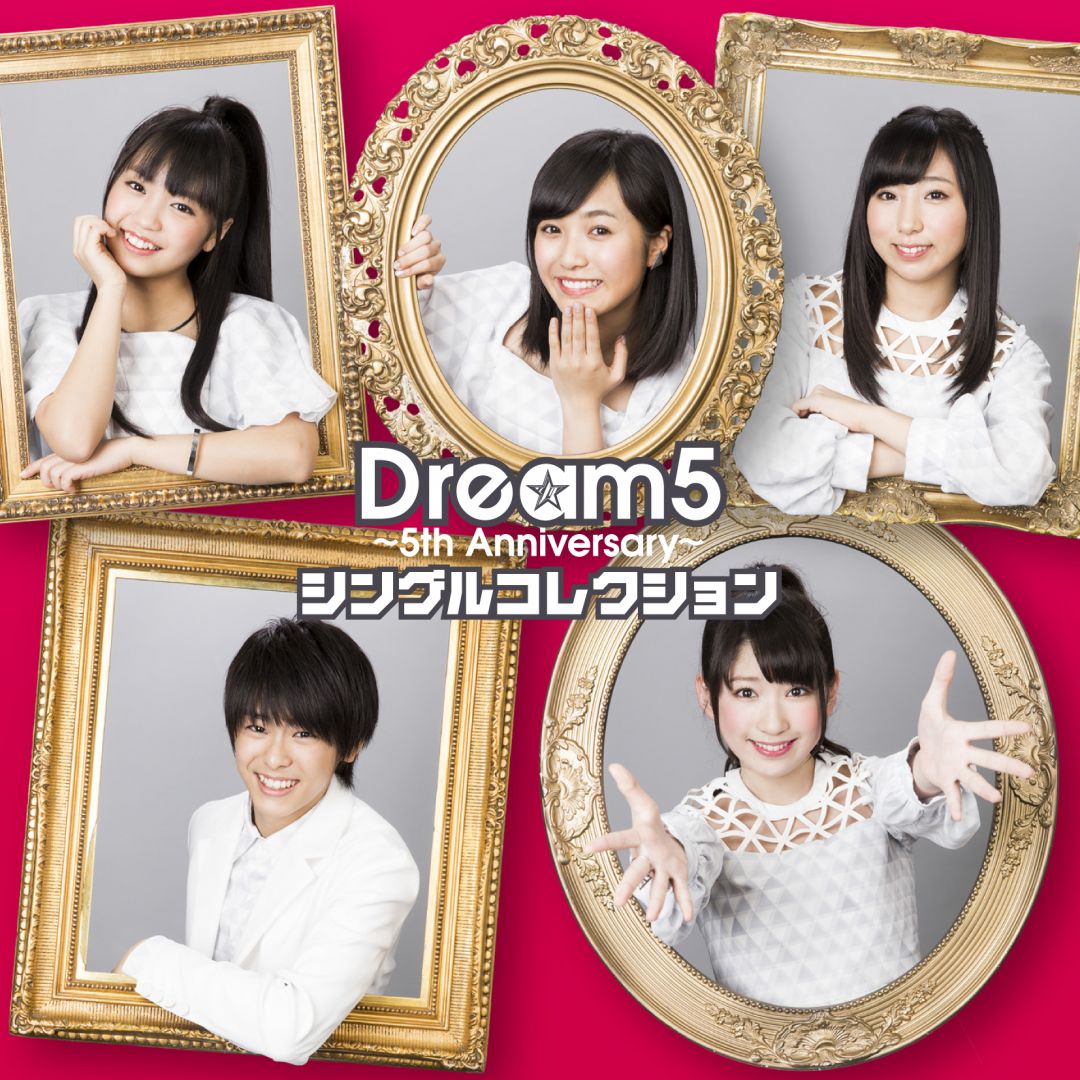 楽天ミュージック | Dream5 『Dream5-5th Anniversary-シングル