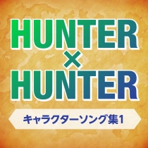 楽天ミュージック | 小野 正利