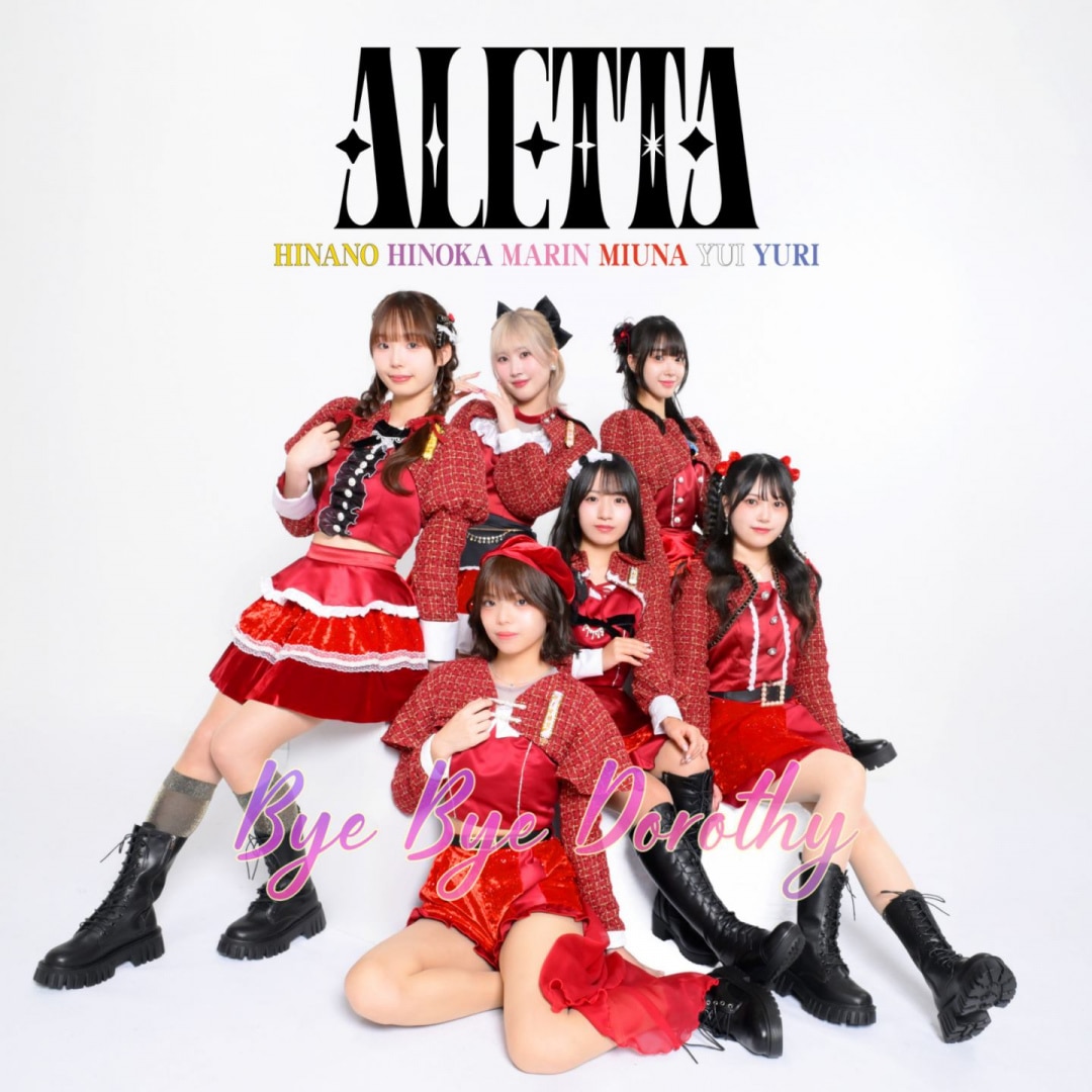 アイラブユー旋風剣 feat.Chinozo ALETTA＆Chinozo 楽天ミュージック | ALETTA 『アイラブユー旋風剣 feat.Chinozo』