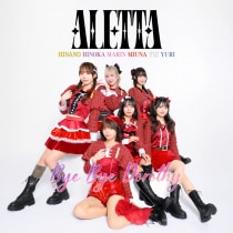 楽天ミュージック | ALETTA 『アイラブユー旋風剣 feat.Chinozo』