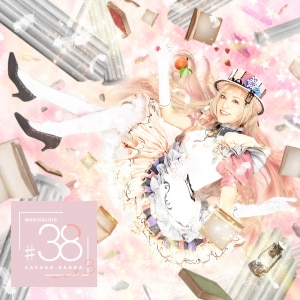 楽天ミュージック | プレイリスト - 神田沙也加『MUSICALOID #38 Act.3