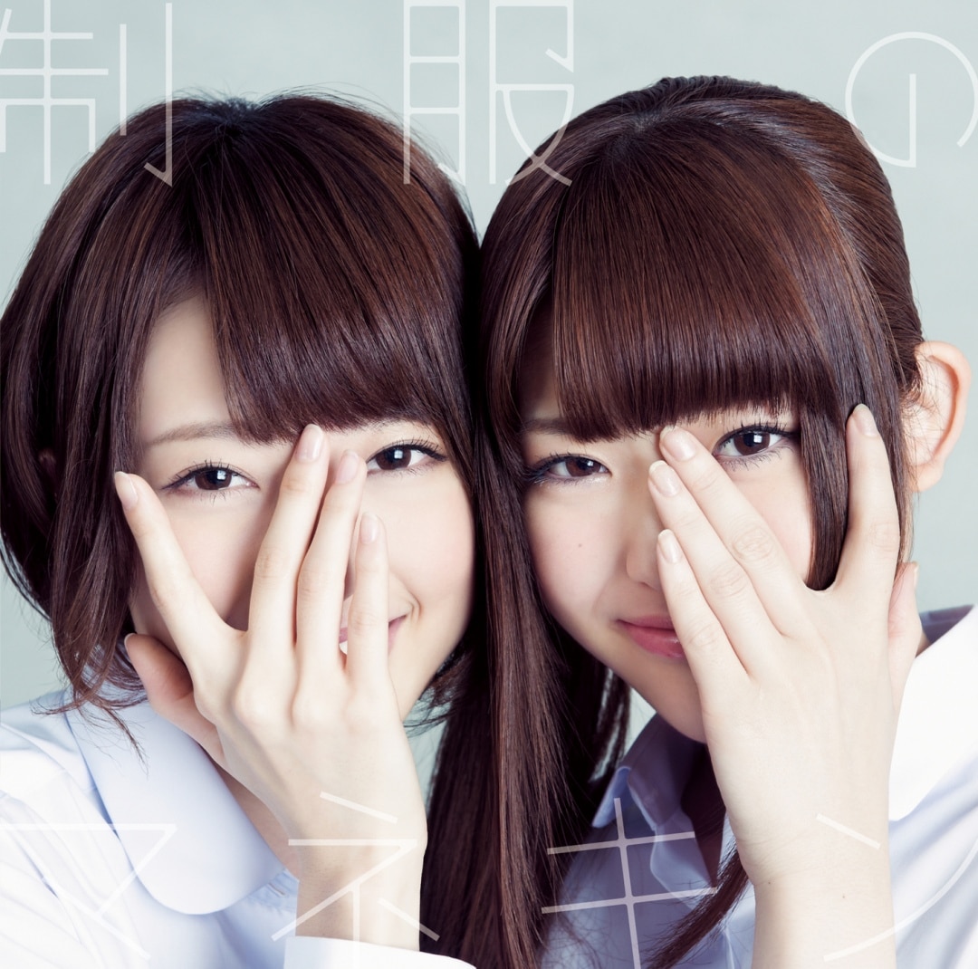 楽天ミュージック | プレイリスト - 乃木坂46【乃木坂46 齋藤飛鳥 卒業