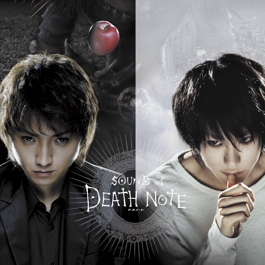楽天ミュージック | 川井憲次 『SOUND of DEATH NOTE』