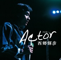 楽天ミュージック | 高倉 健