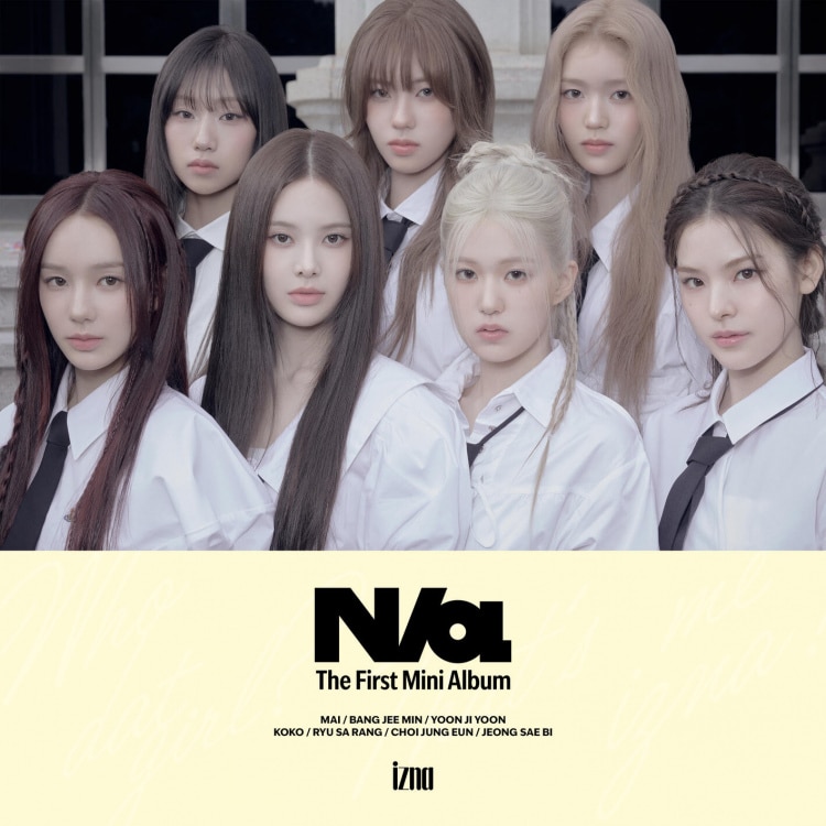 izna BEEP 未開封アルバム　5枚 IZNA - The 1st ミニアルバム 'N/A' (IZNA VER.)