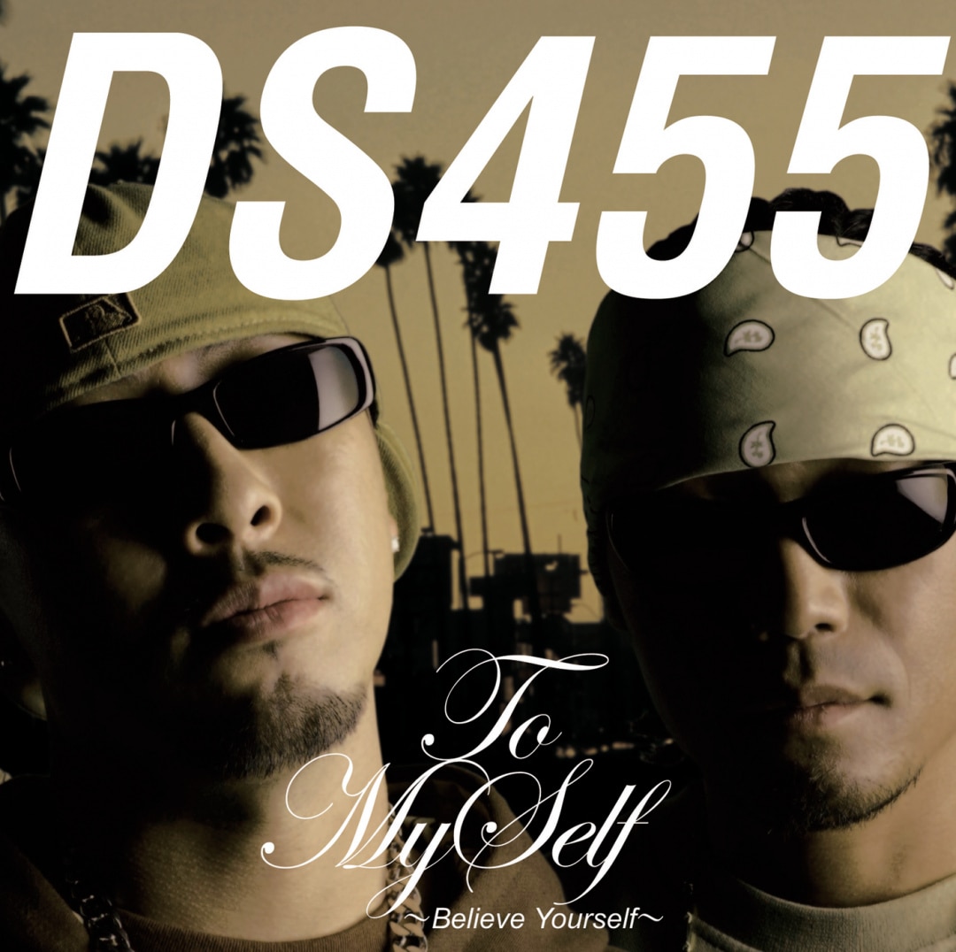 楽天ミュージック | DS455