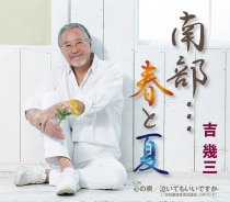 楽天ミュージック | 小金沢昇司