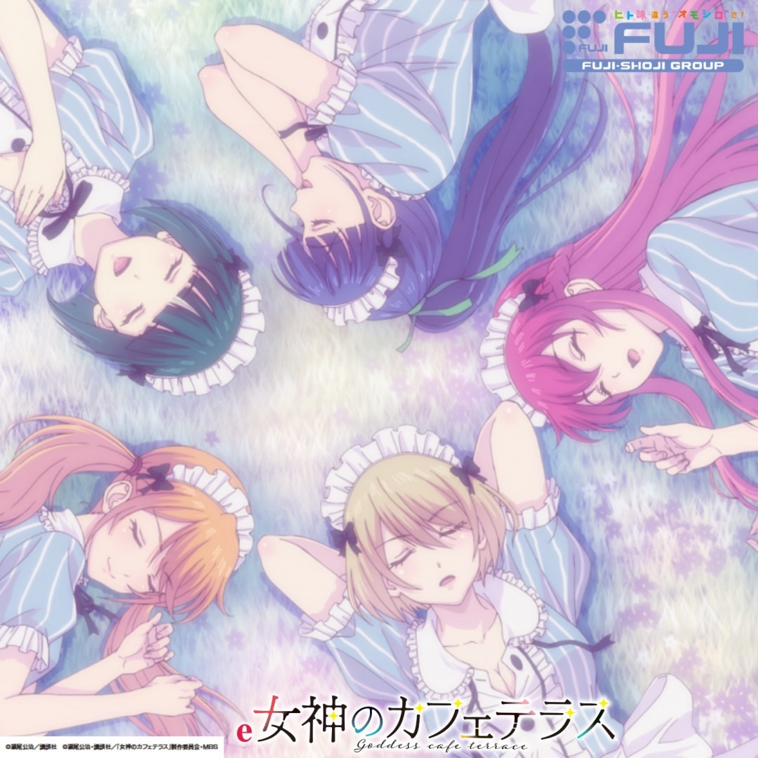 楽天ミュージック | FUJISHOJI ORIGINAL 『e女神のカフェテラス