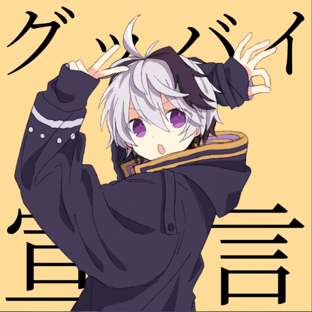 楽天ミュージック | プレイリスト - ベストセレクト:Chinozo