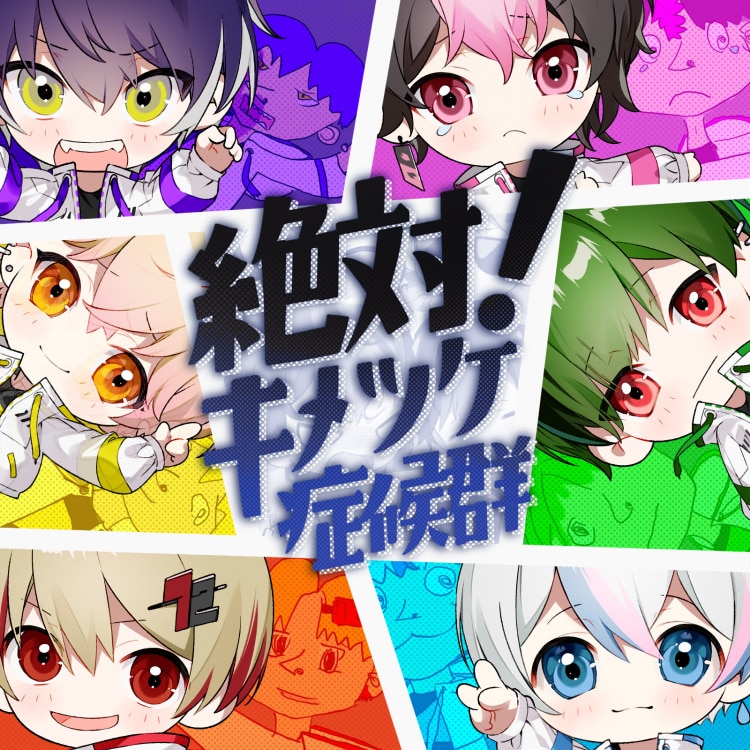 【期間限定値下げ】シクフォニ すち eND oF FaNTaSY. えんふぁん シクフォニ すち eND oF FaNTaSY. えんふぁん 期間限定値下げ
