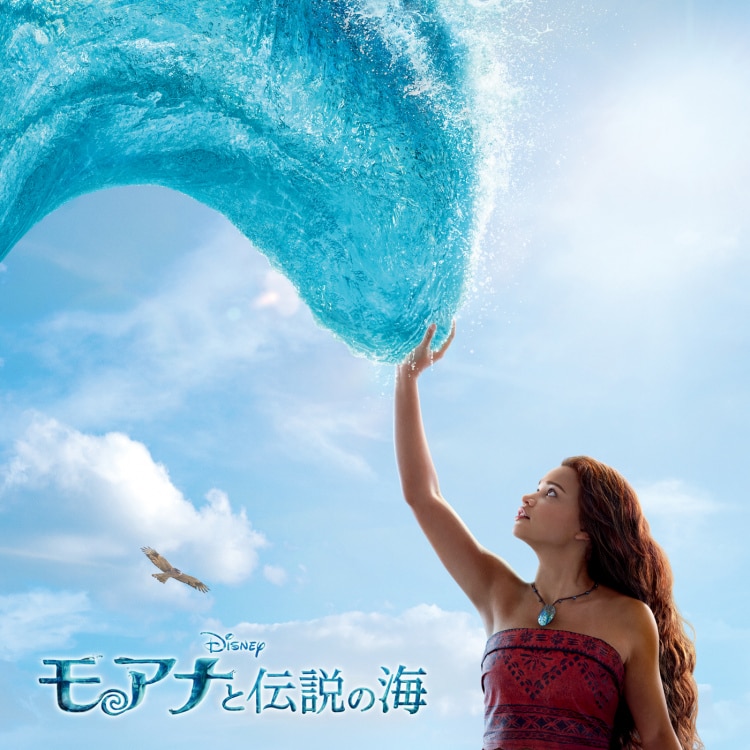 どこまでも