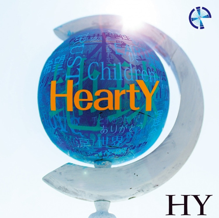 HY 366日