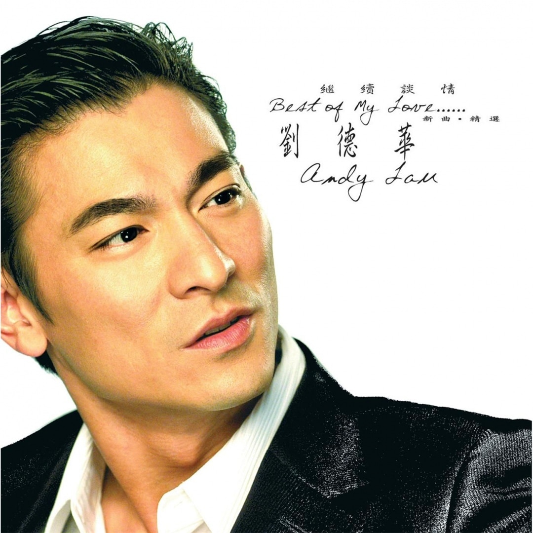 楽天ミュージック | Andy Lau