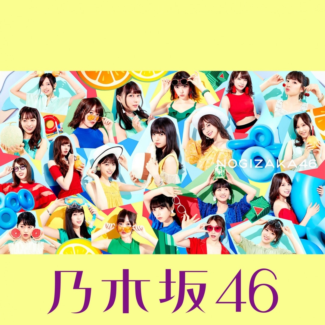 楽天ミュージック | プレイリスト - 乃木坂46