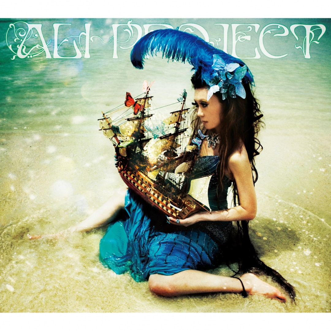 楽天ミュージック | プレイリスト - ALI PROJECTベストセレクション