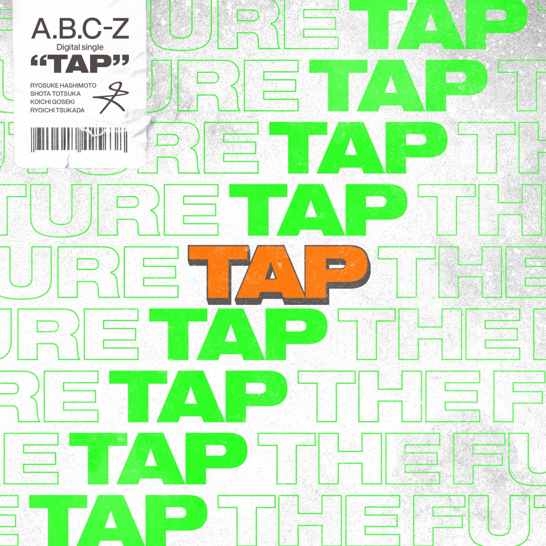 楽天ミュージック | A.B.C-Z 『TAP』