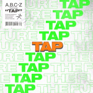 楽天ミュージック | A.B.C-Z 『TAP』