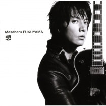 福山雅治づくし♫ hqdefault.jpg